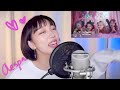 aespa 에스파 &#39;Life&#39;s Too Short(English Ver.)’ cover | Chuther