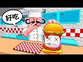 我被恐怖廚師做成漢堡🍔披薩了 🍕! ! ! 我能夠順利逃離嗎 ? !【Roblox 機器磚塊】