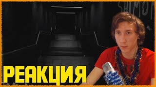 РЕАКЦИЯ НА SHIMORO - ДЕМОН:РЕАКЦИЯ GOLDEN PRINCE РЕАКЦИЯ НА SHIMORO - ДЕМОН:РЕАКЦИЯ GOLDEN PRINCE