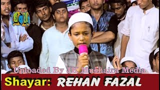 Rehan Fazal All India Mushaira Phulwaria Sitamarhi Bihar 2018