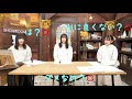 キレるのに慣れてないノイミーちゃん　川中子奈月心 鈴木瞳美 永田詩央里 (≠ME/ノイミー)