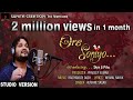 ORE SONIYO||ODIA MUSIC VIDEO||HUMANE SAGAR||STUDIO VERSION||SUNITA CREATION|| Mp3