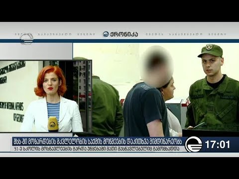 შსს-ში 6 არასრულწლოვანი დაკითხვაზე მშობლებთან და ადვოკატებთან ერთად იმყოფება