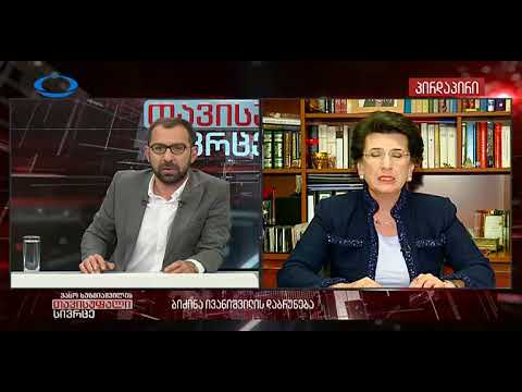 TV იბერია გადაცემა ,,თავისუფალი სივრცე, სტუმრად ნინო ბურჯანაძე