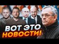 🔥російські шпигуни ПРОНИКЛИ в керівництво ЗСУ! Євросоюз знайшов спосіб ЯК ЗЛАМАТИ росію - ЯКОВЕНКО