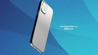 قم بإنشاء حسابك على تطبيق “وافي” بسهولة من خلال تطبيق عربي موبايل screenshot 4
