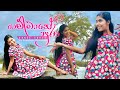 ගම්මානෙ පුරා Dance Cover By Suwidinee Maheshika |Lokki Teledrama Song