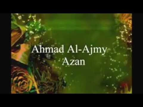 الاذان بصوت احمد العجمى