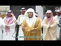 صلاة المغرب من الحرم المكي لفضيلة الشيخ أ د ياسر الدوسري 3 شعبان 1447هـ 