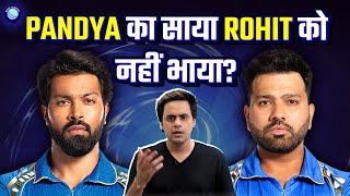 Rohit और Hardik के बीच चल रही लड़ाई, Delhi की जीत से Rajasthan ने  मौज उड़ाई | Rj Raunak