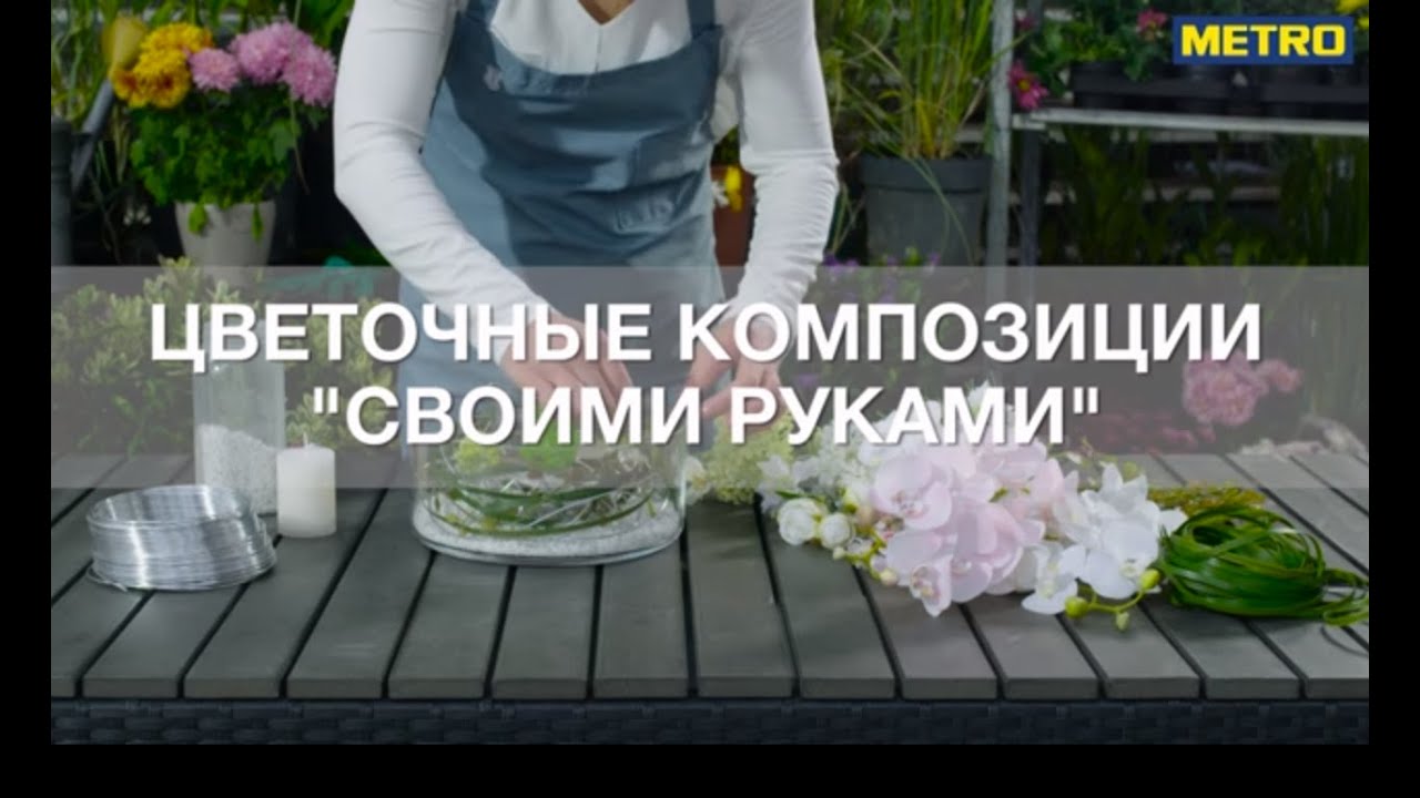 Просто и практично: три способа создания недорогих цветочных композиций