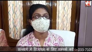 Hospital negligence in treatment:कोलकाता के एक बेसरकारी अस्पताल पर लगा इलाज में लापरवाही  का आरोप