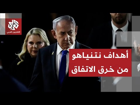 إمطانس شحادة إسرائيل تريد وضع قواعد اشتباك جديدة مع حماس ونتنياهو يوجه رسائل إلى شركائه