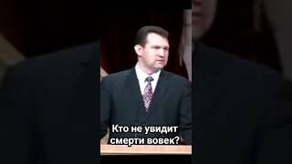 Кто не увидит смерти вовек?/Вениамин Назарук.