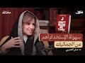 كيف تصمم تجربة المستخدم | بودكاست غلاف