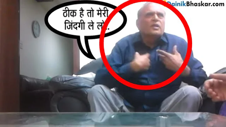 Rapist President of Parul University Confess on Ca...