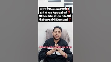 How to file appeal On GST portal full process in Hindi | file Appeal on GST portal