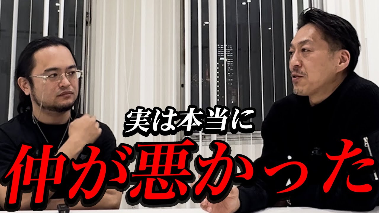 loveが閉店に至った経緯について、本当の理由を話します