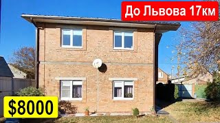 Будинок 17 км від Львова Ціна $8000 Площа 160м2