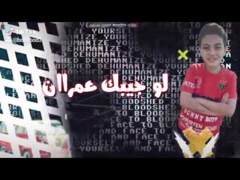 حاله واتس مهرجان على الله حكاياتي غناء عبد الله بودي