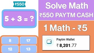 Solve Maths And Earn Money Unlimited Instant Paytm Cash 100% Working ||