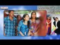 Aadavari Matalaku Ardhalu Veruley Movie || Emaindhi Eevela Song With Lyrics
