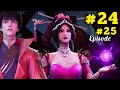 God Of Reincarnation Season 2 Part 24,25 Explained in Hindi | Wuying three thousand path epi 23