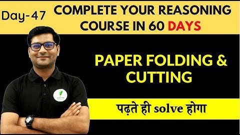 SSC  CGL REASONING DAY-47 | Paper Cutting & Folding | Reasoning by Anubhav Sir