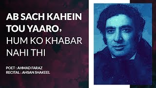 Ahmad faraz barson ke baad dekha, ik shaks dil-ruba sa presented by
kitab e maazi narrated ahsan shakeel edit hamza shahid facebook :
https://www.facebook...