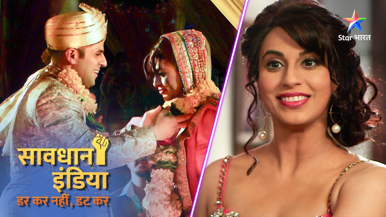 New! SAVDHAAN INDIA | एक Fraud लड़की से शादी का अंजाम | DARKAR NAHIN DATKAR | FULL EPISODE