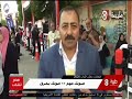 تقرير خالد عز الدين الوادي الجديد 2 اليوم الثاني انتخابات مجلس النواب 2025 