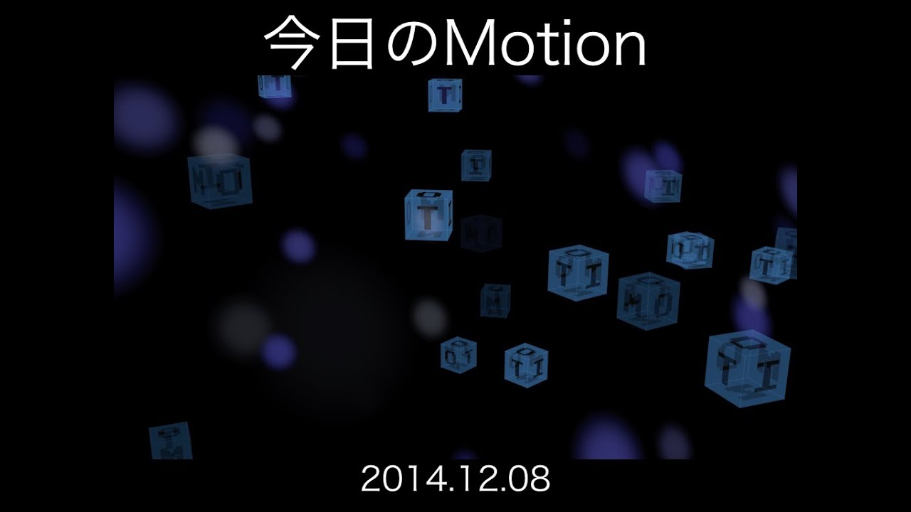 MotionBox 今日のMotion 2014.12.08 YouTube