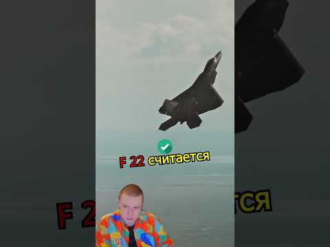 Какой истребитель сильнее F22 или СУ 57? ✈️