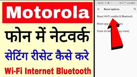 Motorola phone network settings reset।Motorola me wi-fi bluetooth internet network reset kaise kare