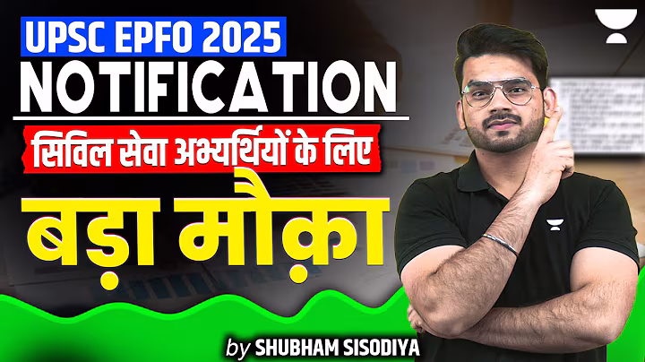 UPSC EPFO 2025 Notification: Vacancy, Syllabus, PYQs, Exam Pattern, Cut-off, Strategy & Eligibility