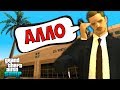 Обзвон на Лидерку Русской Мафии на Advance RP! Путь Лидера #13 GTA SAMP