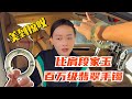 堪比绝代段家玉的百万翡翠手镯翡翠 | 翡翠手镯 | 缅甸翡翠 | 珠宝 | 缅甸玉手镯 | 翡翠手镯价格 | 手镯图片 | 手镯批发 | 手镯视频 | 手镯直播