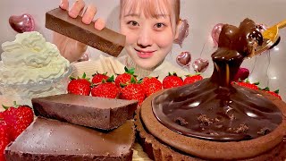 : ASMR     Mukbang/ Eating Sounds