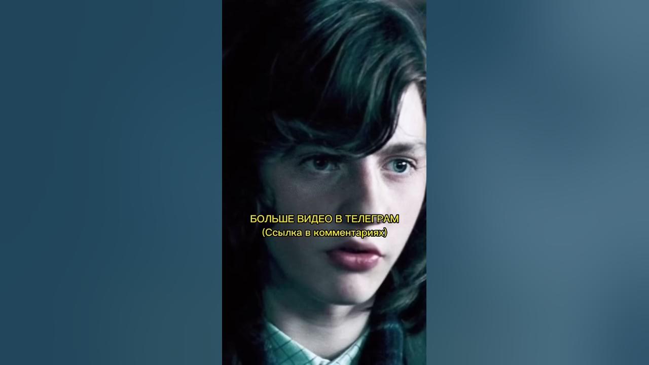 Сколько отношений было у Джинни Уизли? - YouTube