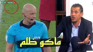 رأي يونس محمود بالوقت الاضافي للحكم في مباراة قطر والجزائر