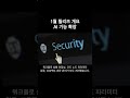 n8n 2026년 1월 업데이트 핵심 요약