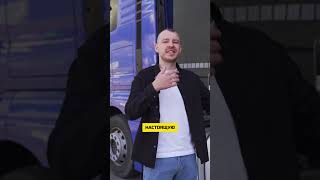 длинный код 95 в Белостоке