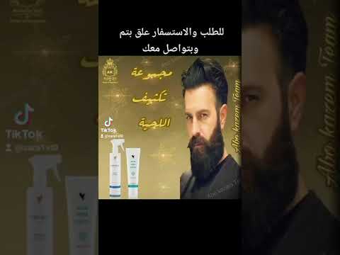 للتواصل سناب22 لحية جمال شباب السعودية جده الان ارامكو جيزان هاشتاق اكسبلور