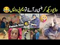 Funniest virals on internet part 1   pakistani funnys  israr info tv