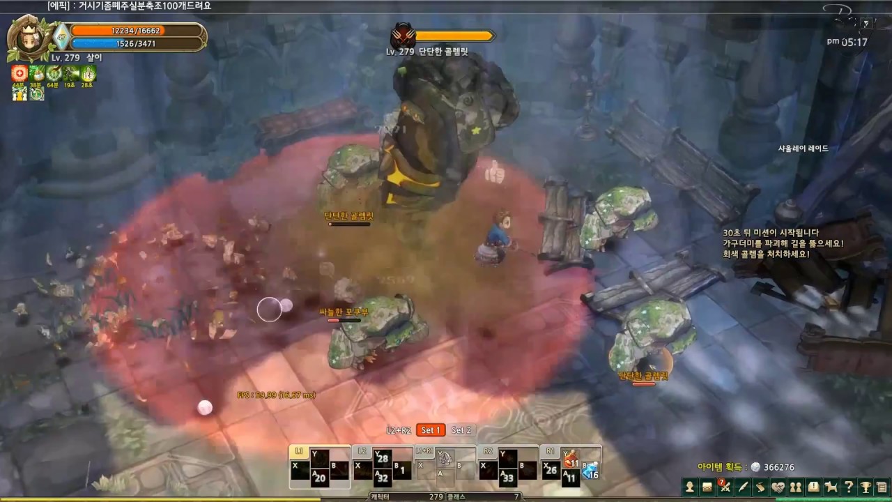 [TOS] After patch Scout(SplitArrow Patch), Mergen