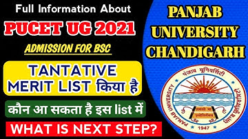 PUCET UG 2021 TENTATIVE MERIT LIST| BSC ADMISSION IN PU CHD|TENTATIVE MERIT LIST KIYA HAI