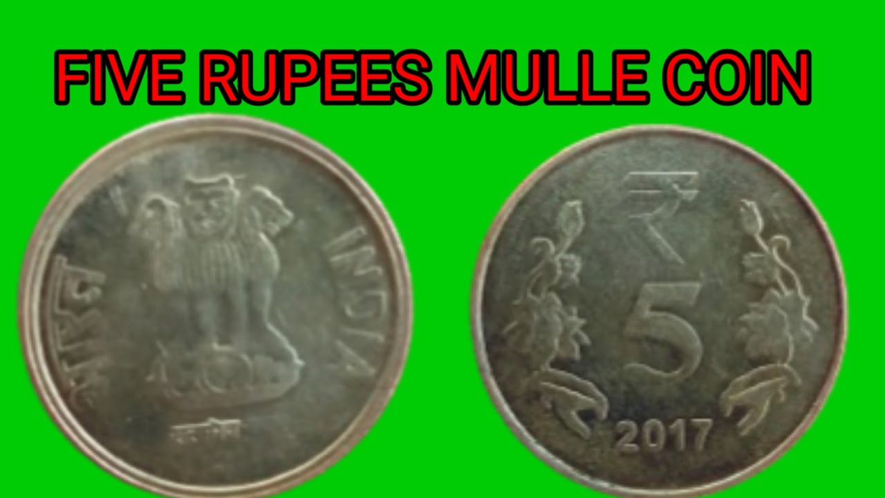 mulle-coin-value-2017-five-rupees-mule-coin-value-indian-old-coin