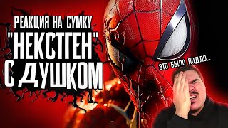 ▷ Обзор Marvel's Spider-Man 2 | РЕАКЦИЯ на Sumochkin production (Сумочкин)