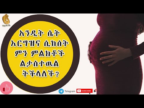 ቪዲዮ: በውሾች ውስጥ የተገላቢጦሽ ማስነጠስ-ምን ያስከትላል እና ምን ማድረግ