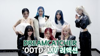 Dreamcatcher(드림캐쳐) 'Ootd' Mv Reaction